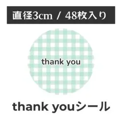 thank you サンキューシール 丸型 1シート48枚　KR-2