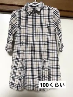 BURBERRYバーバリー サンプル品 100cm位
