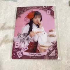 乃木坂46 乃木坂mobile 矢田萌華 レア クリアカード