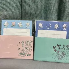 ドラえもん ・ポコニャンミニレター 90周年記念合計2点セット