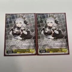 【2枚セット】 とびっきりのワンショット! 山黒音玄RR