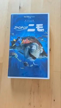 ★VHS ファインディング・ニモ ビデオテープ