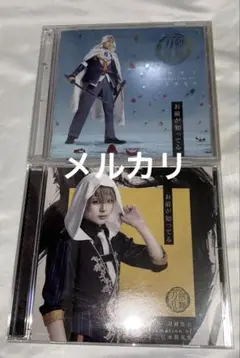 刀ミュ CD 江水散花雪 山姥切 国広