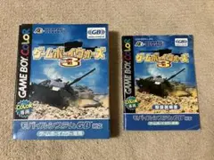 ゲームボーイウォーズ3 箱、説明書