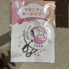 マタニティマーク　新品