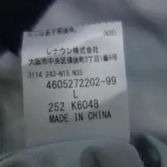 5809未使用 アクアスキュータム 吸水速乾ポロシャツ L メンズ ゴルフ