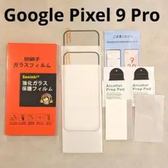 GooglePixel9Pro ガラスフィルム 2枚入