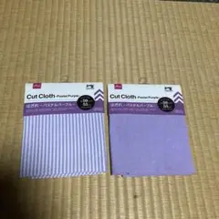 綿100% 薄手　ハギレ　50×55センチ　パープル　ストライプ