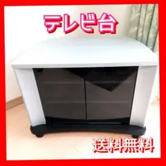 テレビ台、オーディオ、ファックス、コピー、パソコン、プロジェクター、