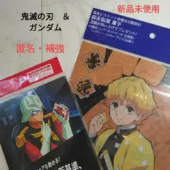 鬼滅の刃 & ガンダム オリジナルクリアファイル 3枚セット