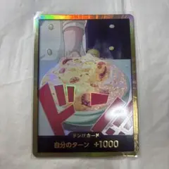 ONE PIECE ドンカード +1000