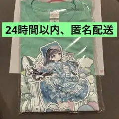 ILIFE - 若葉のあ 推しT 推しパーカー セット 若葉のあ 推しT 推しパーカー セット アイドルグッズ