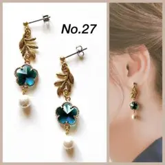 【No.27】ボタニカル　リーフ　フラワー　ハンドメイドピアス　まとめ割