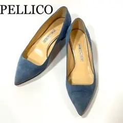 【超美品】PELLICO パンプス スエード 38 25cm ブルー