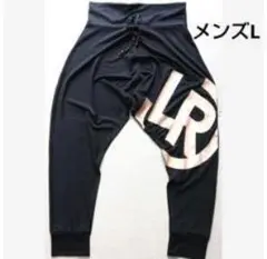 美品リアリズム メンズL のびのびスパッツ サルエルパンツ ダンスパンツ 黒
