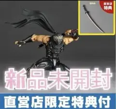 2025年最新】アメイジング・ヤマグチ リュウ・ハヤブサの人気