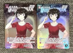 1周年記念 世良真純 CP2枚 新たなる謎 名探偵コナンカード　おまけ付