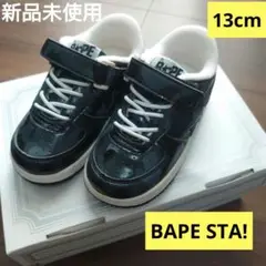2025年最新】A BATHING APE 子供用スニーカーの人気アイテム