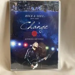 清木場俊介 Rock &soul2019-2020　change  DVD 清木場俊介 Rock &soul2019-2020 change DVD 清木場俊介 Rock