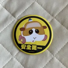 安全第一ピンバッジ モルカー