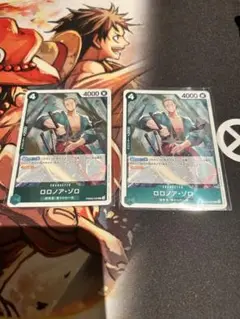 ワンピースカード THE BEST2 ロロノア・ゾロ R