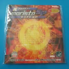Nittaku モリストSP 赤 厚