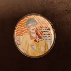 ヒプノシスマイク 白膠木簓 缶バッジ