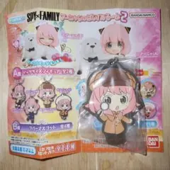 スパイファミリー　アーニャいっぱい!あそーと2　B賞⑤