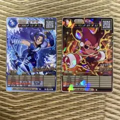 オレカバトル2