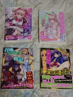 【フランス書院】美少女文庫セット