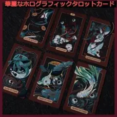 正規品タロットカード】ラスト1点✨美しいイラストでケルト人