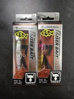 JACKALL Riser Bait 006 2個セット