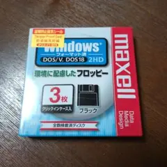 maxell Windows DOS/V フロッピーディスク 3枚