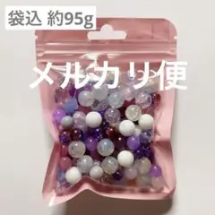 [022-1] ビーズ パーツ ハンドメイド