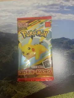 ポケカマクドナルドハッピーセット　未開封