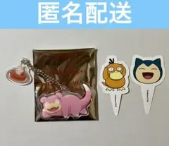 ポケモン コメダ コメダ珈琲 オリジナルチャーム ヤドン カビゴン コダック