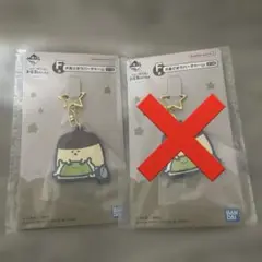 お文具といっしょ 一番くじ バンダイ お星さまラバーチャーム