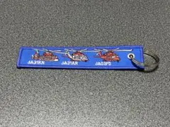 【匿名配送】大分県防災航空隊 グッズセット 匿名配送】大分県防災航空隊 グッズセット
