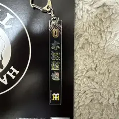 キーホルダー