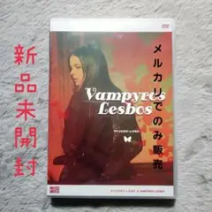 ヴァンピロス・レスボス('70独/スペイン) - メルカリ