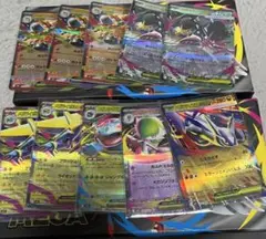 RRまとめ売り
