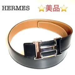 エルメスHERMESレザーベルト コンスタンス リバーシブル