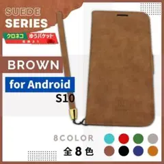 Galaxy S10 手帳型 ギャラクシー スウェード ブラウン 茶 /797