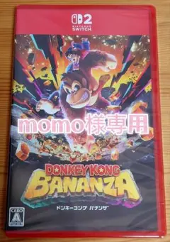 【新品・未開封】ドンキーコングバナンザ Nintendo Switch2