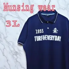 Munsing wear ポロシャツ 3L　ゴルフウェア　紺色　メンズ