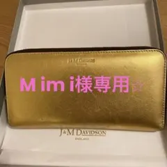 Ju0026M DAVID SON