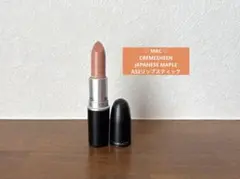 MAC CREMESHEENJAPANESE MAPLE A52リップスティック