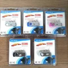 【新品】USB フラッシュメモリー 8GB 5個セット
