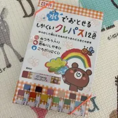 Item thumbnail for item 801f0705-e83a-4ba3-8fc0-c08f540cc286