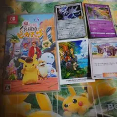 Switch 帰ってきた 名探偵ピカチュウ